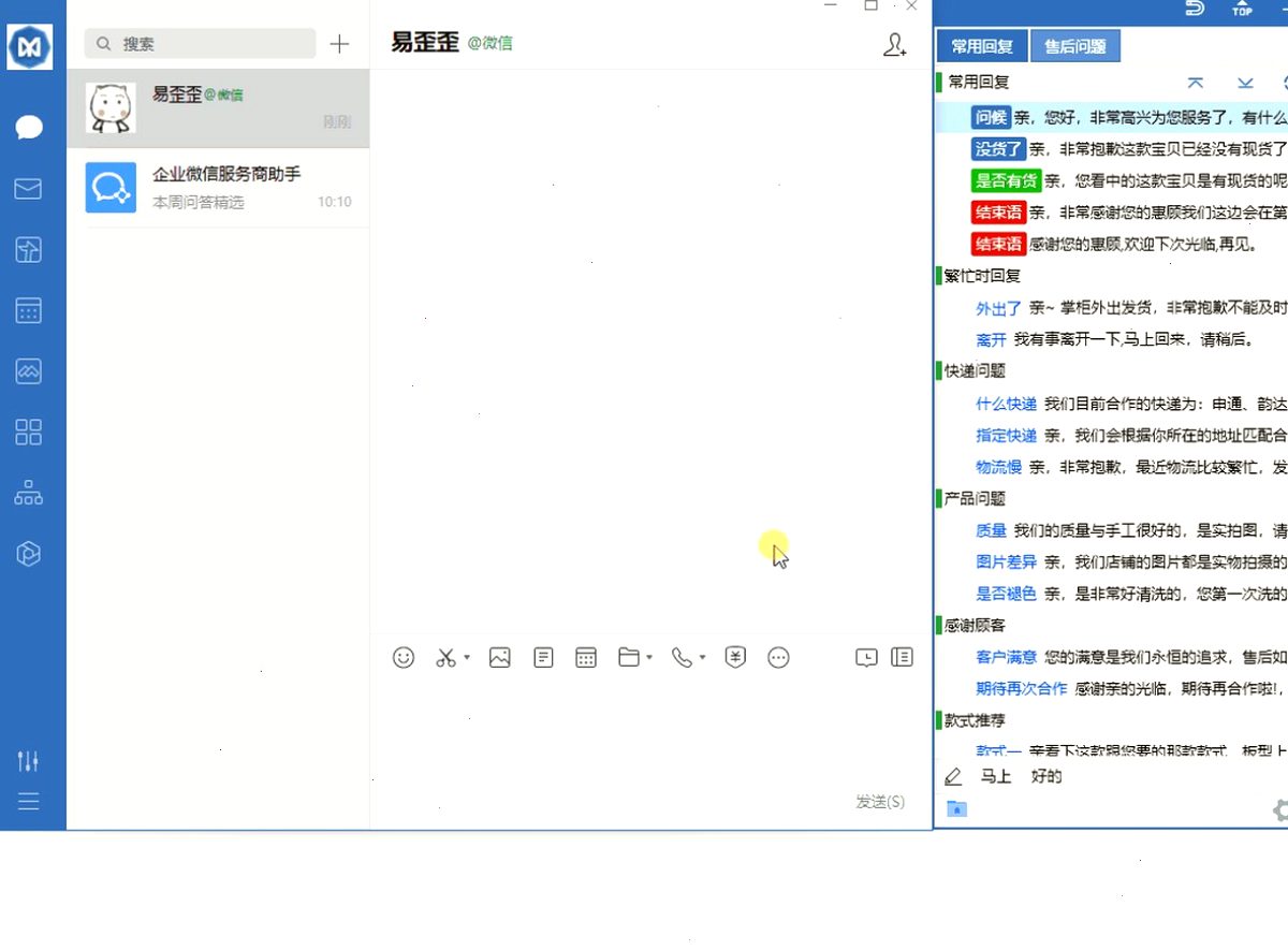 易歪歪Logo